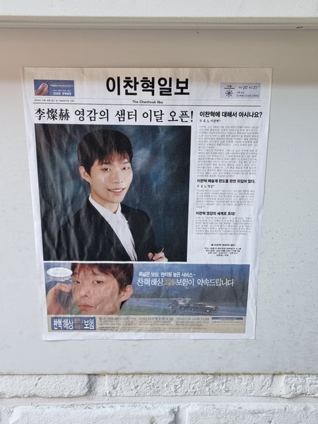 인터뷰 이미지
